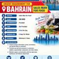 POSITION: SALES MAN &ndash; FOOD DIVISION