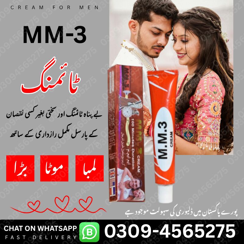 Multan, Health & Beauty Items, PKR 1450,  Long Timing Cream Price In Multan 0309-4565275