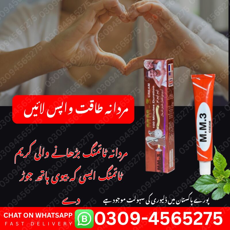 Quetta, Health & Beauty Items, PKR 1450,  Long Timing Cream Price In Quetta 0309-4565275
