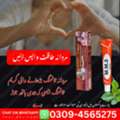 PKR 1450,  Long Timing Cream Price In Quetta 0309-4565275