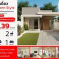 THB 2390000,  2 BR,  32 Sq. Feet,  บ้านเดี่ยว Modern Style ใจกลางเมืองนครฯ  พร้อ