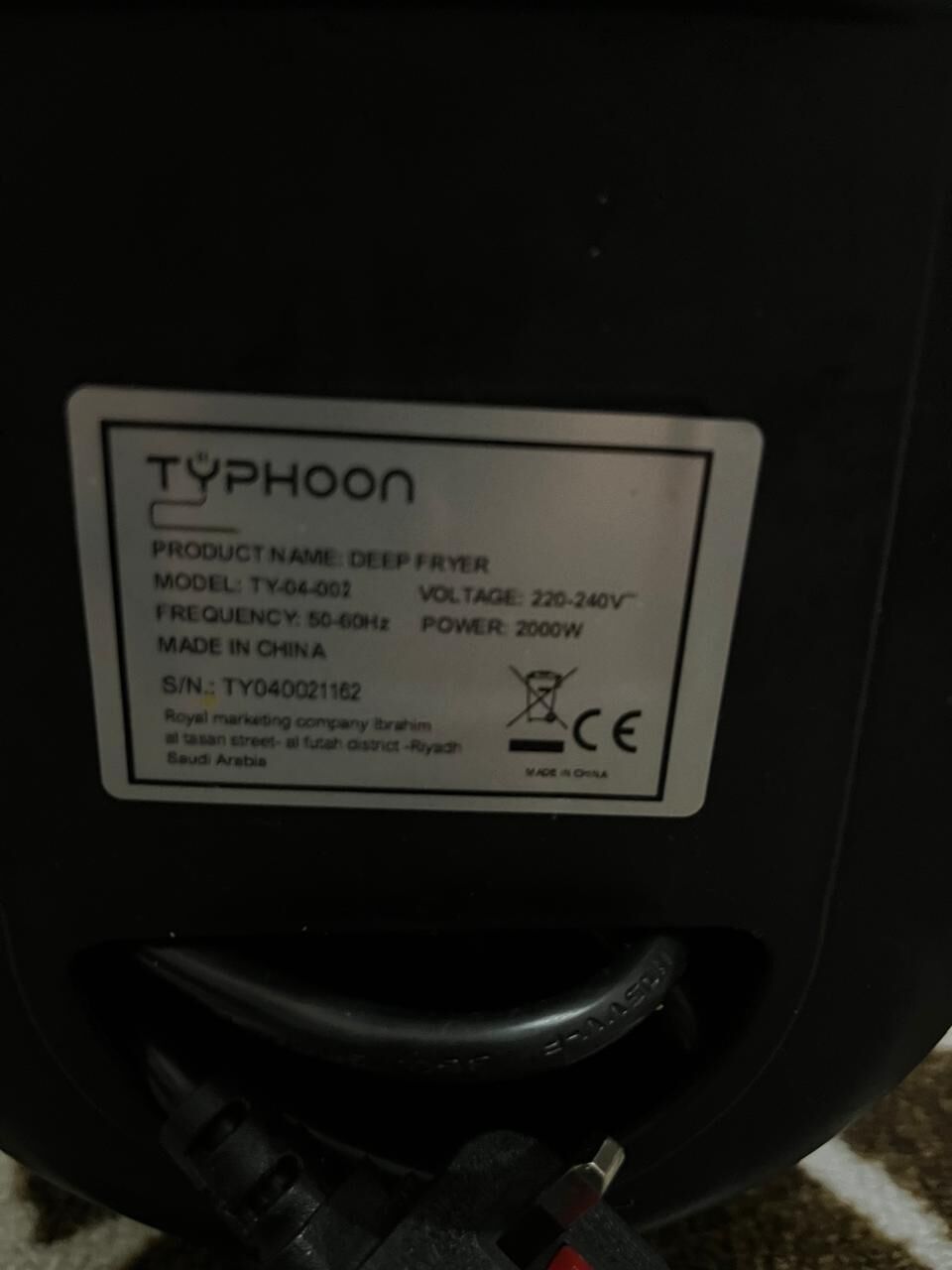 Al Aziziyah, Appliances, SAR 50,  Oil Deep Fryer For Sale