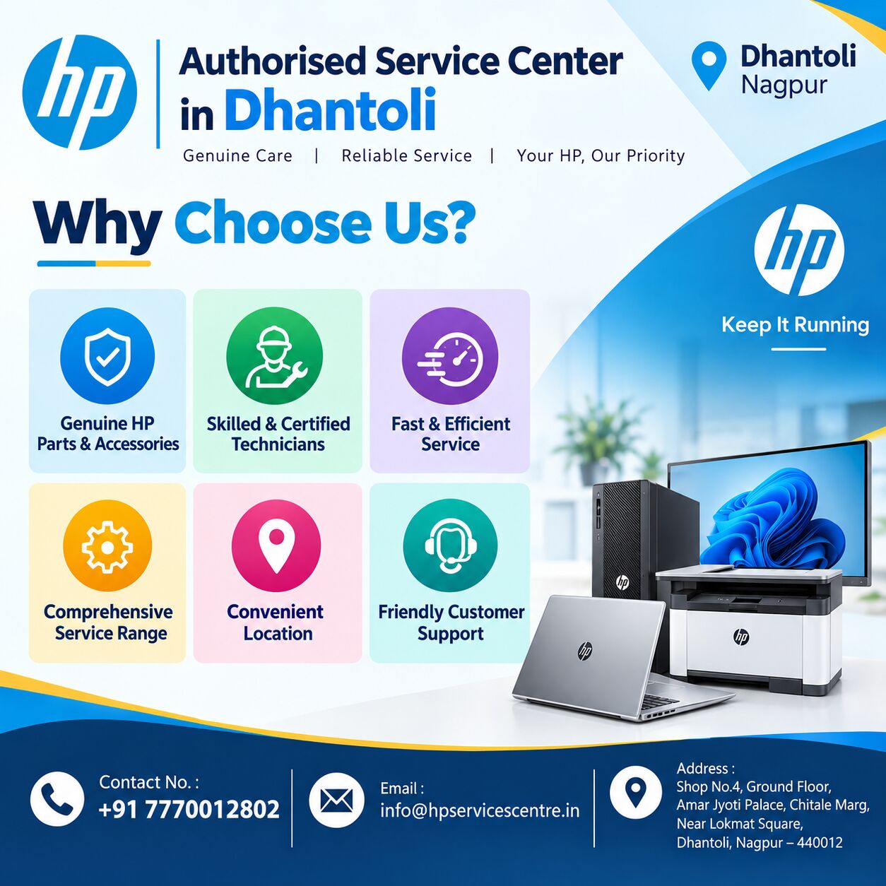 Nagpur, Computer, HP Authorised Service Center In Dhantoli, Nagpur