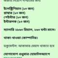 JOBS IN DAMMAM