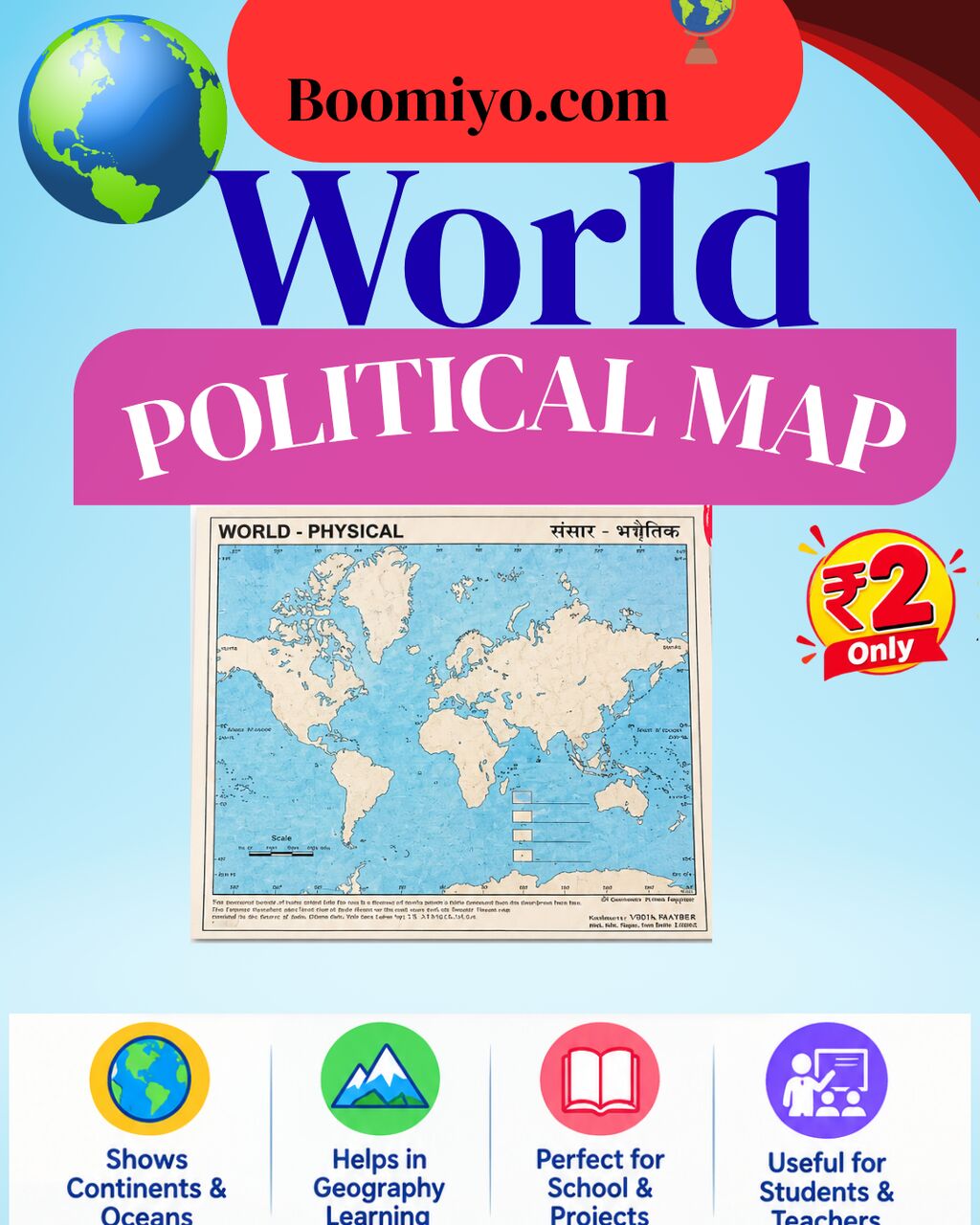 New Delhi, Baby & Kid Stuff, INR 2,  World Physical Map For Students – ₹2 Only
