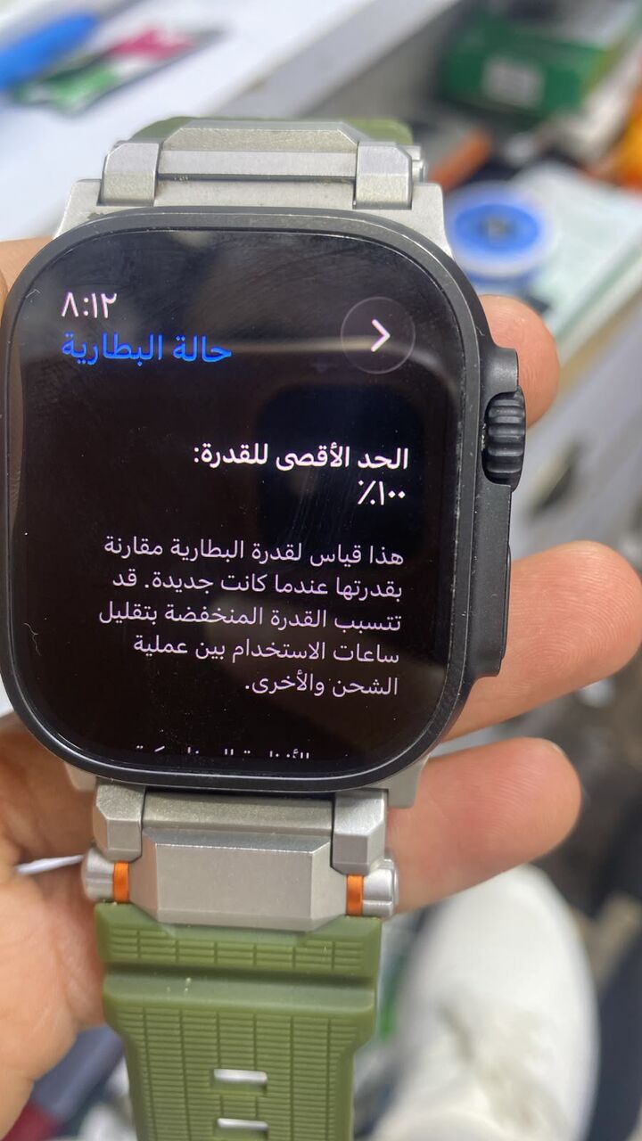 Khobar, Mobile Phones, SAR 2200,  Apple Watch Ultra 3 Cellular Plus GPS 100 Battery Only Serious Buyer Contact