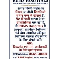Lucknow, Health, Best Kidney Hospital In Delhi NCR