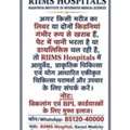Best Kidney Hospital In Delhi NCR