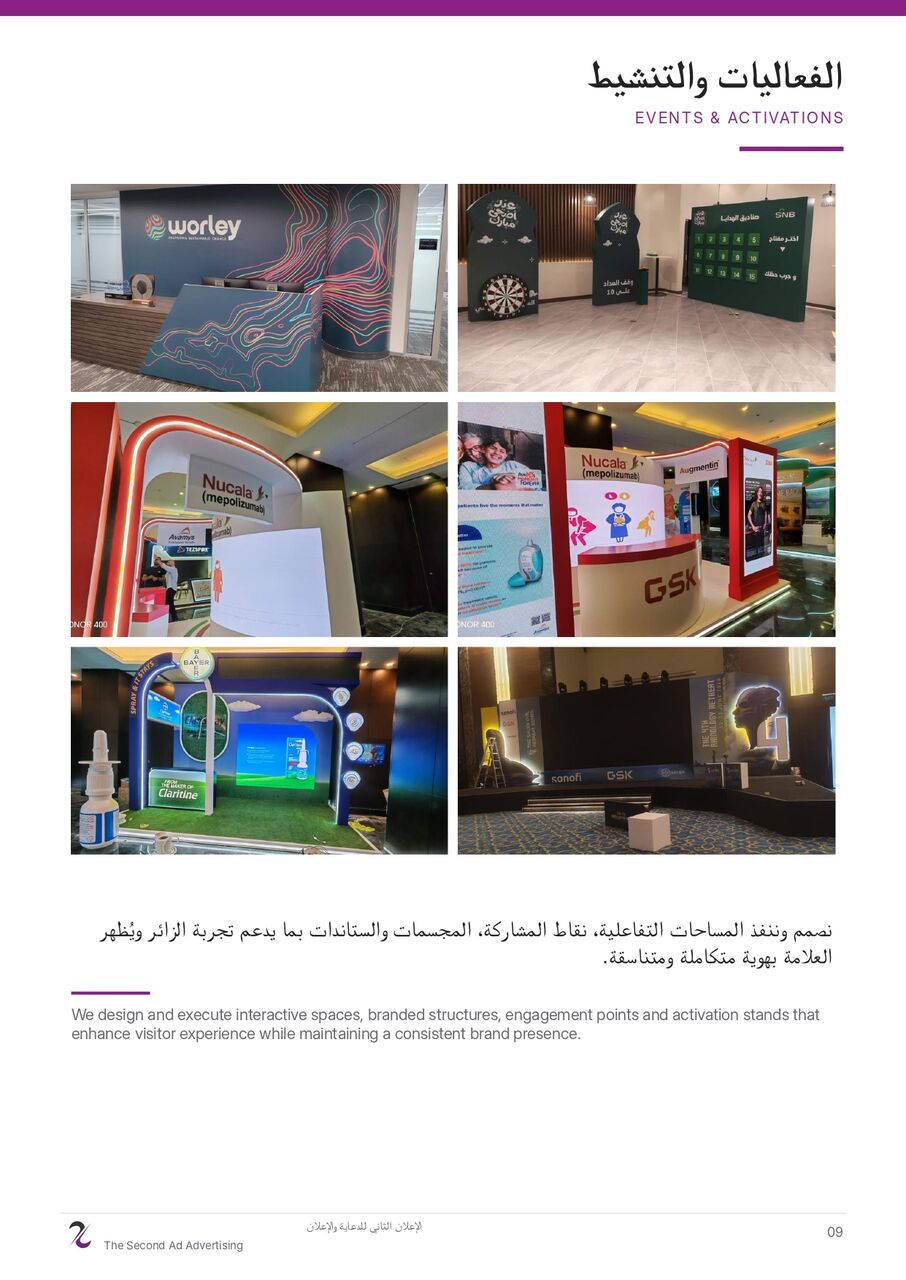 Dammam, Printing, Advertising And Publicity