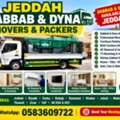 Best Packers And Movers House🇵🇰 Office Shifting &Company Dammam Jeddah 0583609722