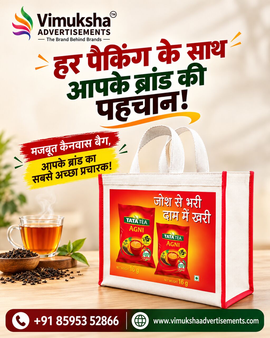 Ahmedabad, Wholesale Products, Canvas Bag Manufacturer Gujarat | Custom & Promotional Canvas Bags