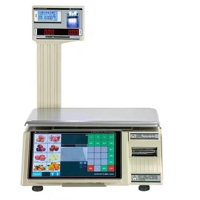 Kampala, Electronics, UGX 3500000,  Barcode Printing Scale For Market Shops Kampala