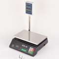 UGX 3500000,  Commercial Price Computing Barcode Scale Kampala