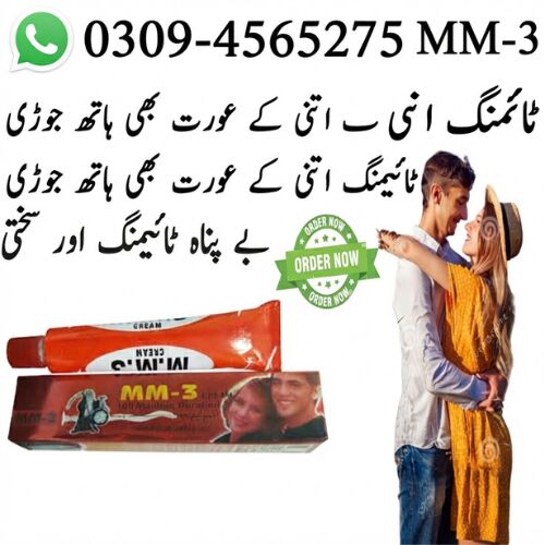 Sialkot, Health & Beauty Items, PKR 1450,  Long Timing Cream Price In Sialkot 0309-4565275