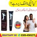 PKR 1450,  Long Timing Cream Price In Bahawalpur 0309-4565275