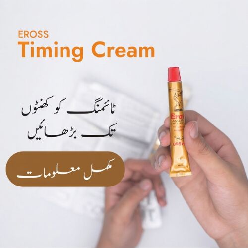 Karachi, Health & Beauty Items, PKR 1450,  Long Timing Cream Price In Sukkur 0309-4565275