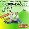 PKR 1450,  Long Timing Cream Price In Larkana 0309-4565275