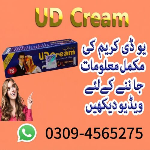 Karachi, Health & Beauty Items, PKR 1450,  Long Timing Cream Price In Okara 0309-4565275