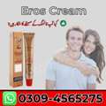 PKR 1450,  Long Timing Cream Price In Rahim Yar Khan 0309-4565275