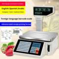 UGX 3500000,  Stainless Steel Barcode Printer Scale Uganda