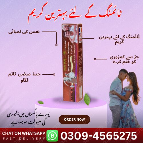 Karachi, Health & Beauty Items, PKR 1450,  Long Timing Cream Price In Kasur 0309-4565275