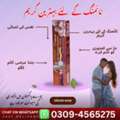 PKR 1450,  Long Timing Cream Price In Dera Ghazi Khan 0309-4565275