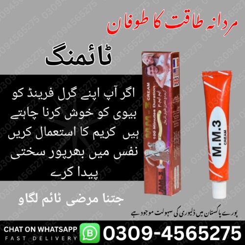 Karachi, Health & Beauty Items, PKR 1450,  Long Timing Cream Price In Mardan 0309-4565275