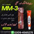 PKR 1450,  Long Timing Cream Price In Mingora 0309-4565275