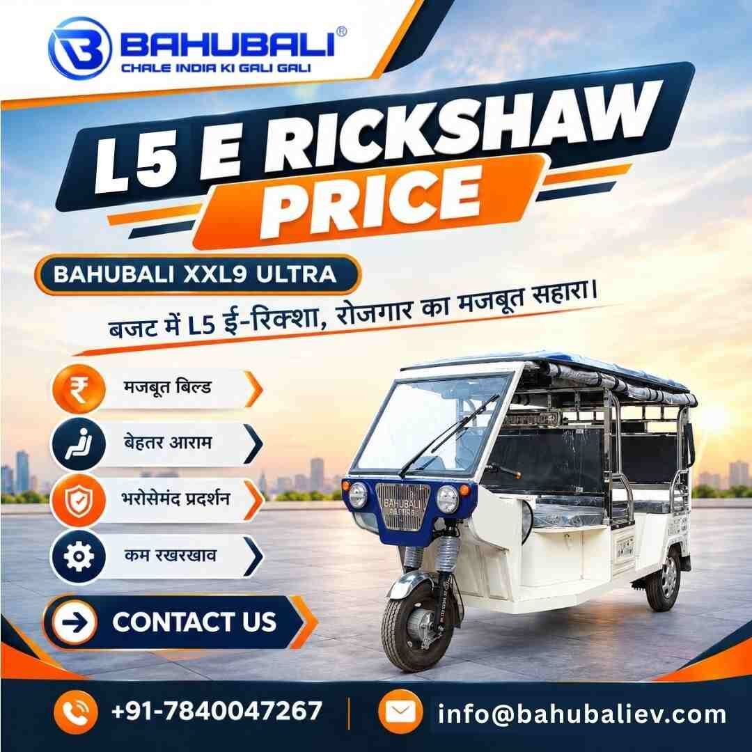 New Delhi, Vehicles, Cars & Trucks , INR 1,  BAHUBALI XXL9 ULTRA,  2026,  Manual,  41 KM,  L5 E Rickshaw Price