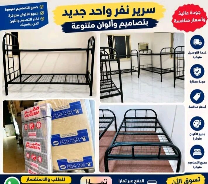 Jeddah, Furniture, SAR 6,  New Stylish And Durable Beds Available