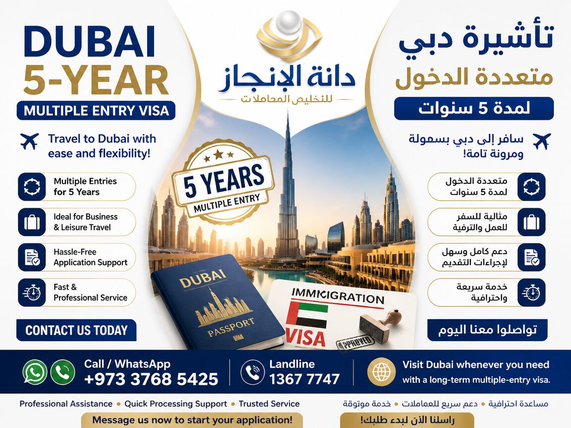Manama, Business, DUBAI 5-YEAR MULTIPLE ENTRY VISA