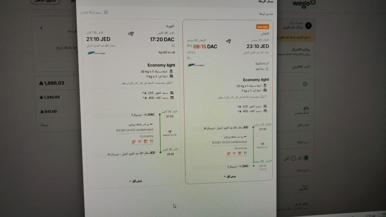 Jeddah, Vehicles, Cars & Trucks , SAR 22000,  Kia Rio,  2017,  Automatic,  257000 KM,  I Want Sale My Car  Autocratic Model  And OD 257000KM Call Me From 9am To 11 Pm