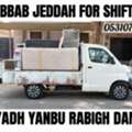 ZEESHAN MOVERS  PACKERS IN JEDDAH   Dabbab  Dyna Available🌎 For Moving  Shifting   Ho