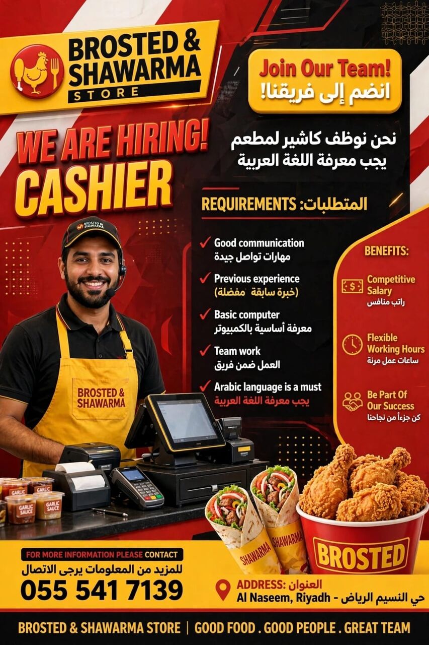Riyadh, Jobs, CASHIER