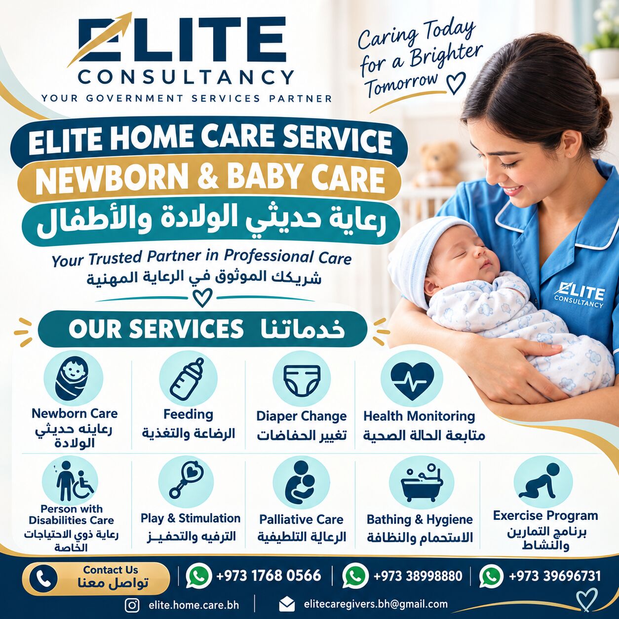 Manama, Jobs, CAREGIVER SUPERVISOR