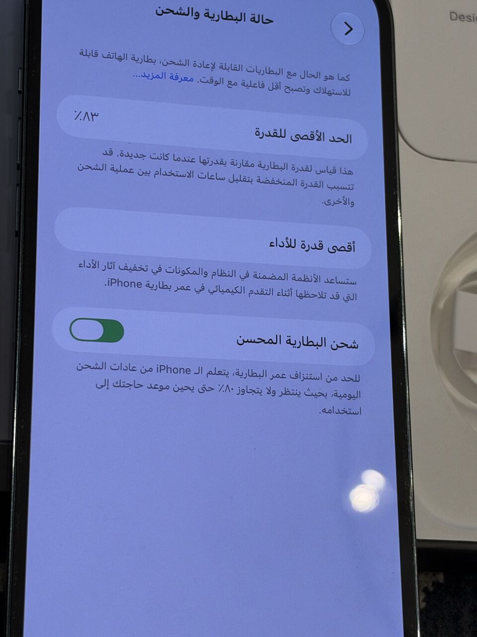 Al Khalidiyah, Mobile Phones, SAR 20002500,  IPhone 13 Pro Max 256gb & 512gb