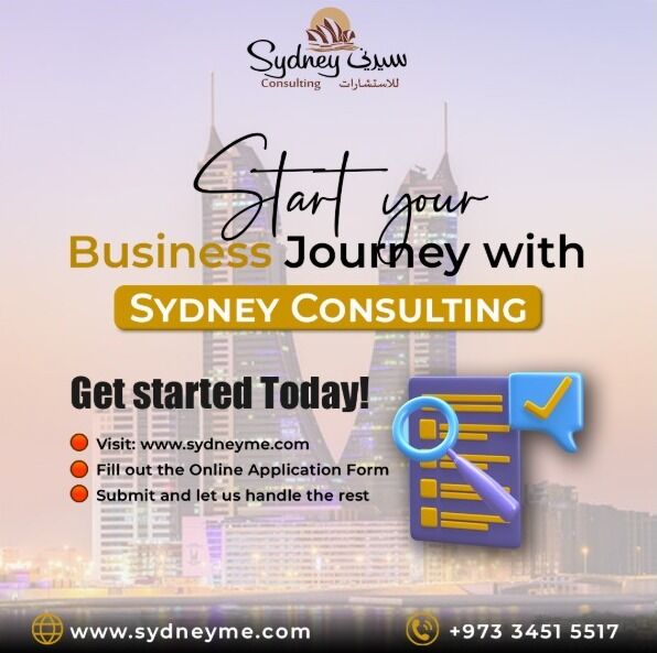 Al Seef, Business, Company Formation In Bahrain