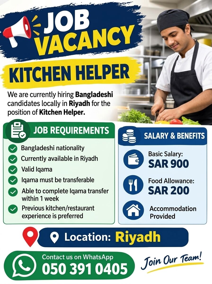 Riyadh, Jobs, Urgent Hiring Kichen Helper