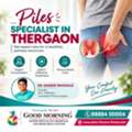 Piles Specialist In Thergaon &ndash; Good Morning Super Speciality