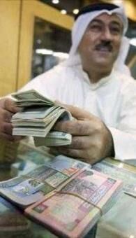 Riyadh, Financial, Do You Need Emergency Loan Apply Now For Free