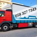 MOVING AND PACKING COMPANY PROFESSIONAL LABOUR 🏡CARPENTER HOUSE MOVER..................