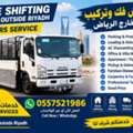 Top Movers And Packers Riyadh