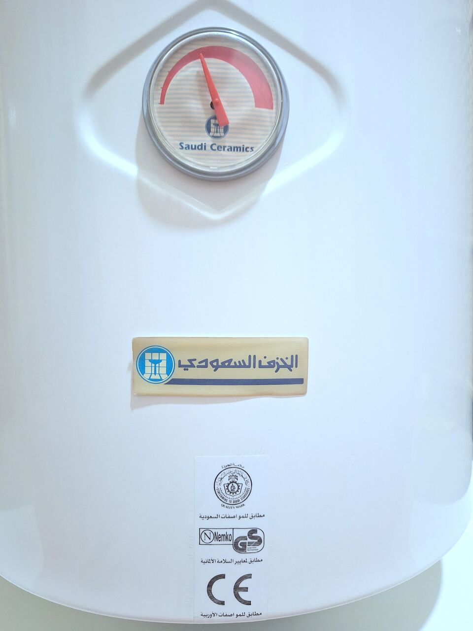 Riyadh, Electronics, SAR 225,  Water Heater (Geyser) 50-Liter.