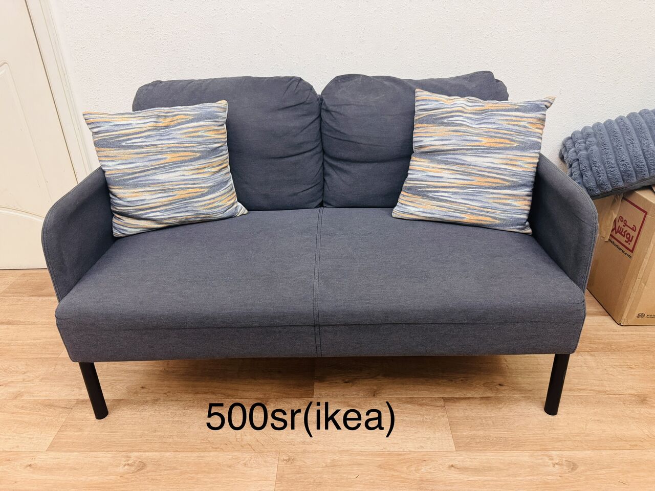 Al Rehab, Furniture, SAR 200500,  Selling Ikea Sofa And 2 Other Sofas