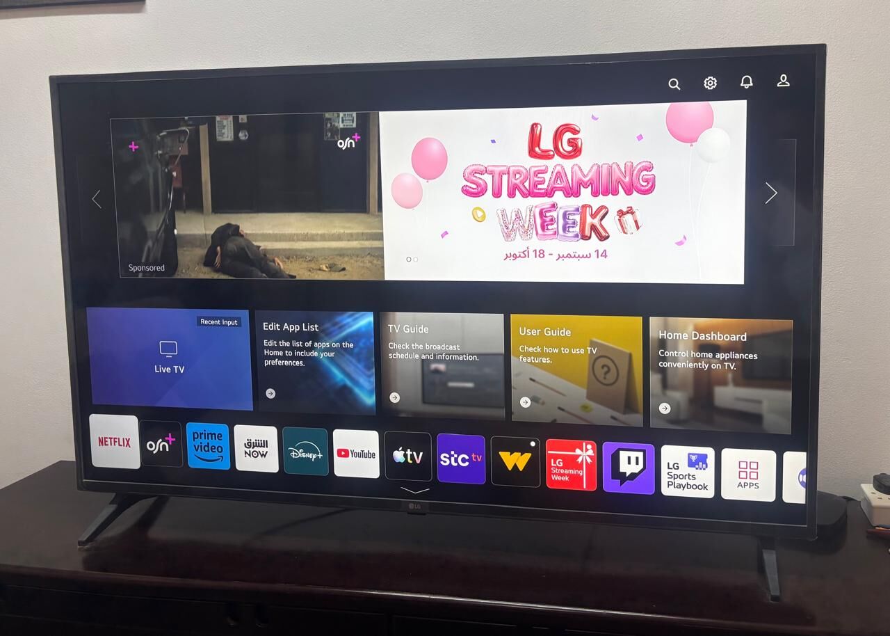 Diplomatic Quarter, Electronics, SAR 1500,  LG TV 55 Inch Smart TV - Model No. 55UQ75006LG, MADE IN EGYPT