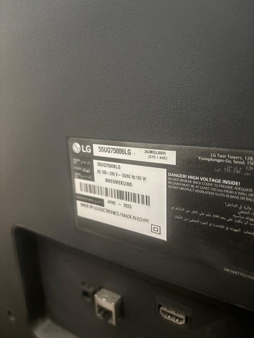 Diplomatic Quarter, Electronics, SAR 1500,  LG TV 55 Inch Smart TV - Model No. 55UQ75006LG, MADE IN EGYPT