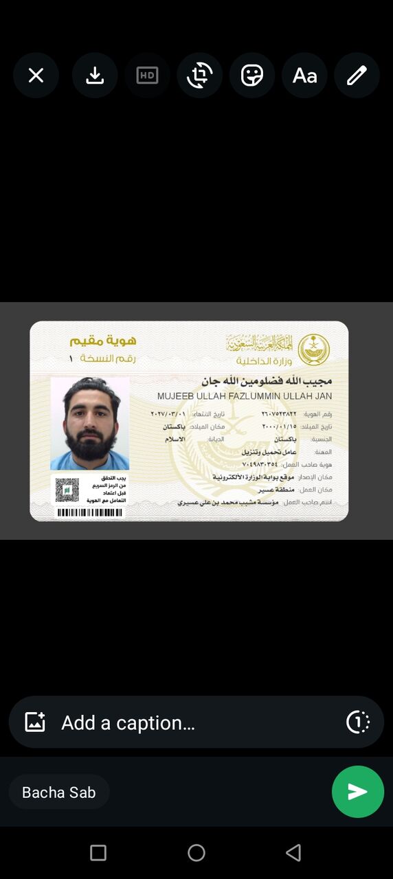 Makkah, Job Seekers, Looking For Transfer As A Safety Officer/HSE Officer