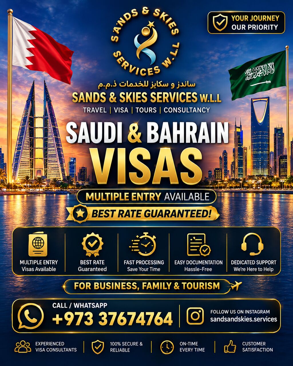 Muscat, Marketing, 🌍 SAUDI & BAHRAIN VISA SERVICES 🌍