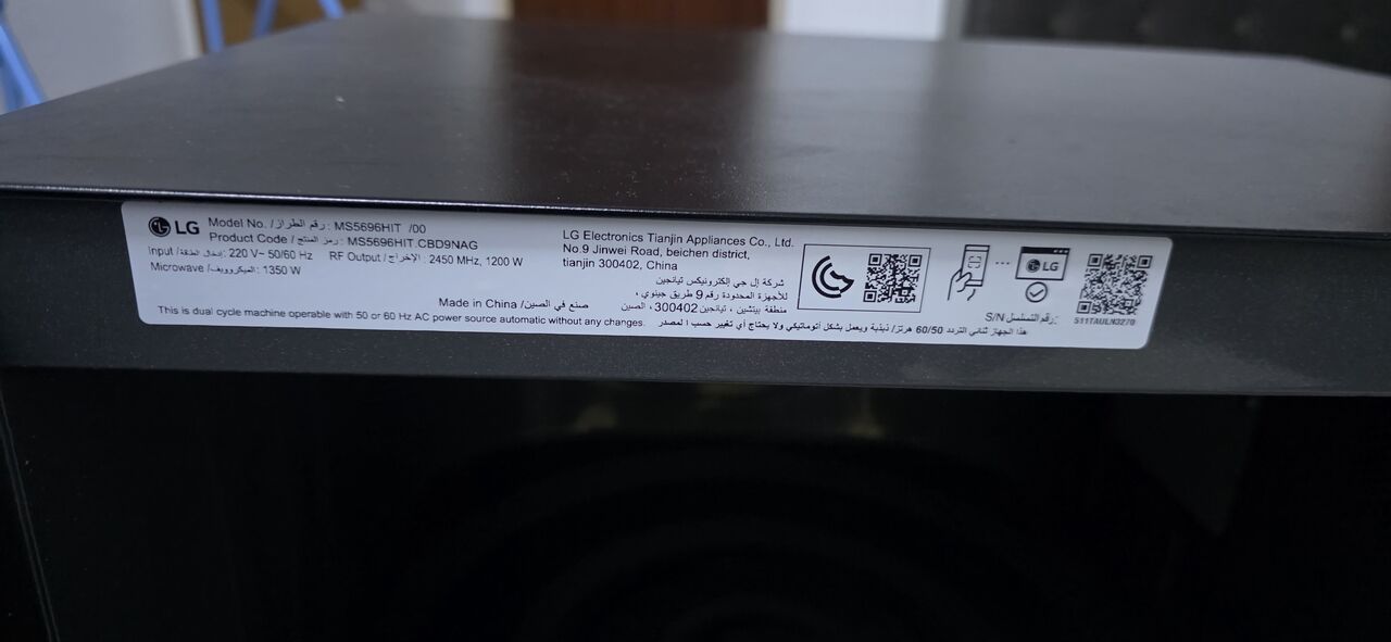 Jubail, Household Items, SAR 300,  Full Size Owen LG  4.5 Fet And 2.5 Fet