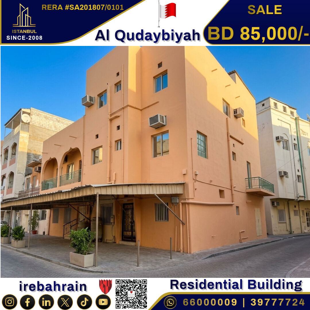 Gudaibiya, Real Estate For Sale, BHD 85000,  Building For Sale In Al Qudaybiyah